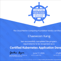 CKAD(Certified Kubernetes Application Developer) 후기 (2026.06)